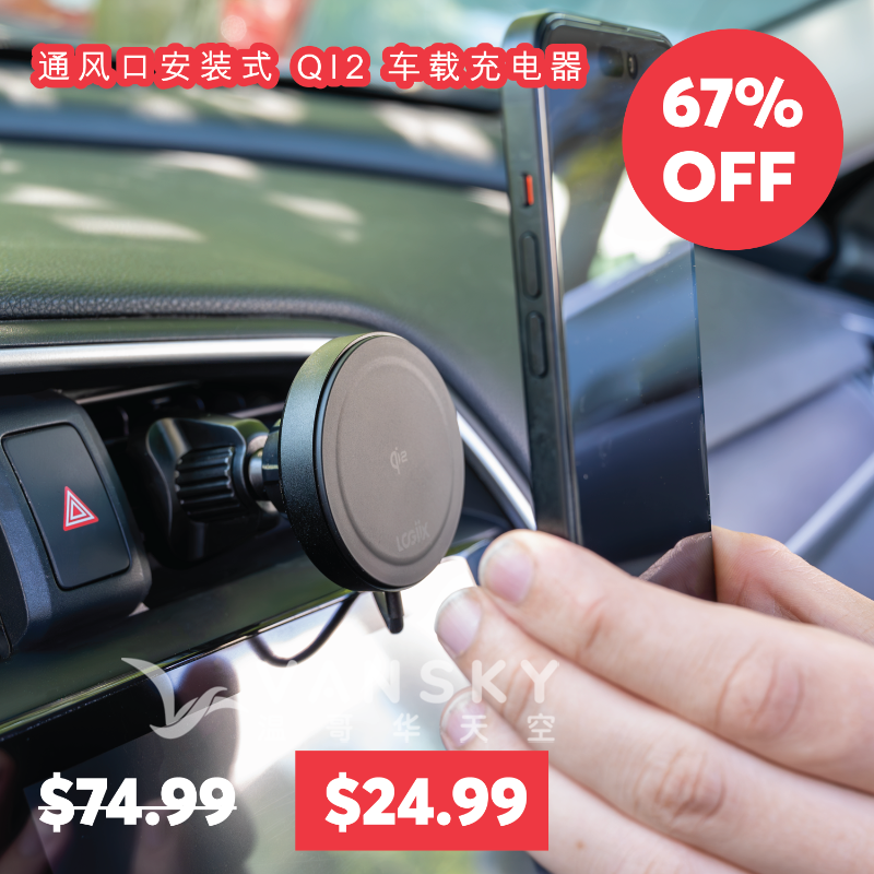 251129162201_car charger magsafe.png